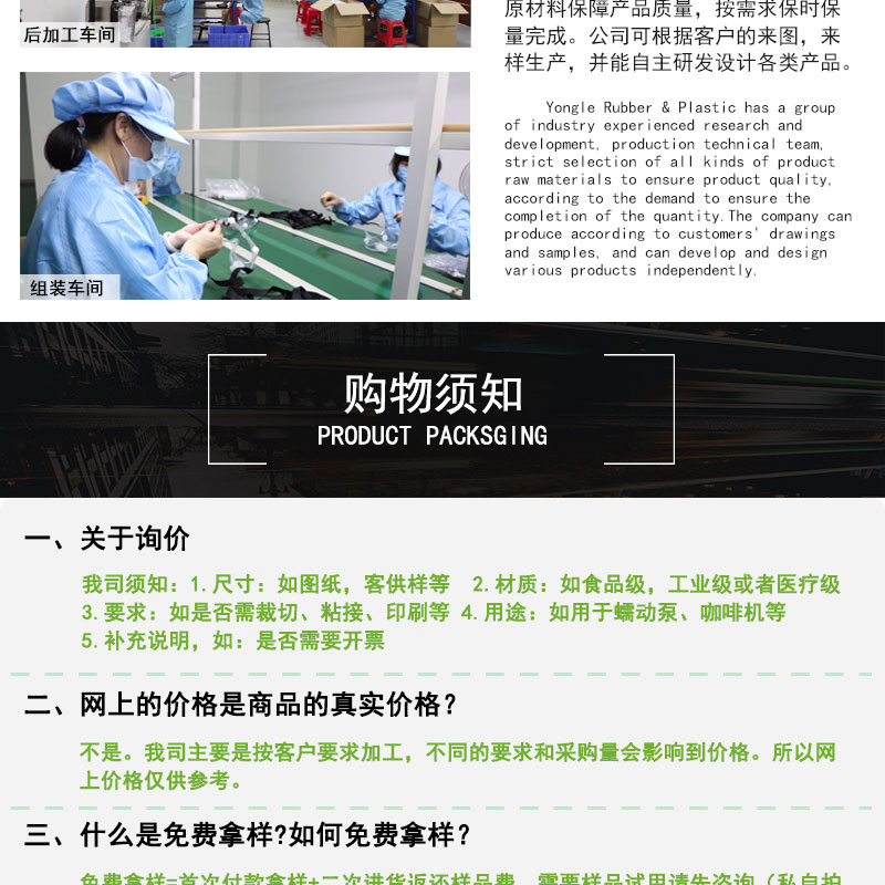 硅膠U形密封條廠(chǎng)家