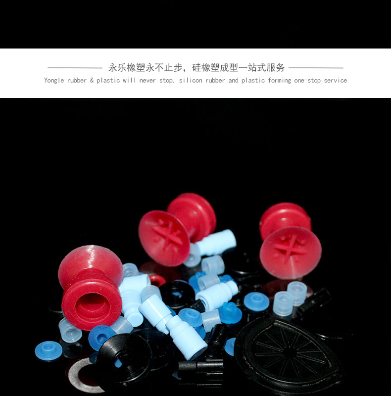 模壓硅膠醫療配件廠(chǎng)家