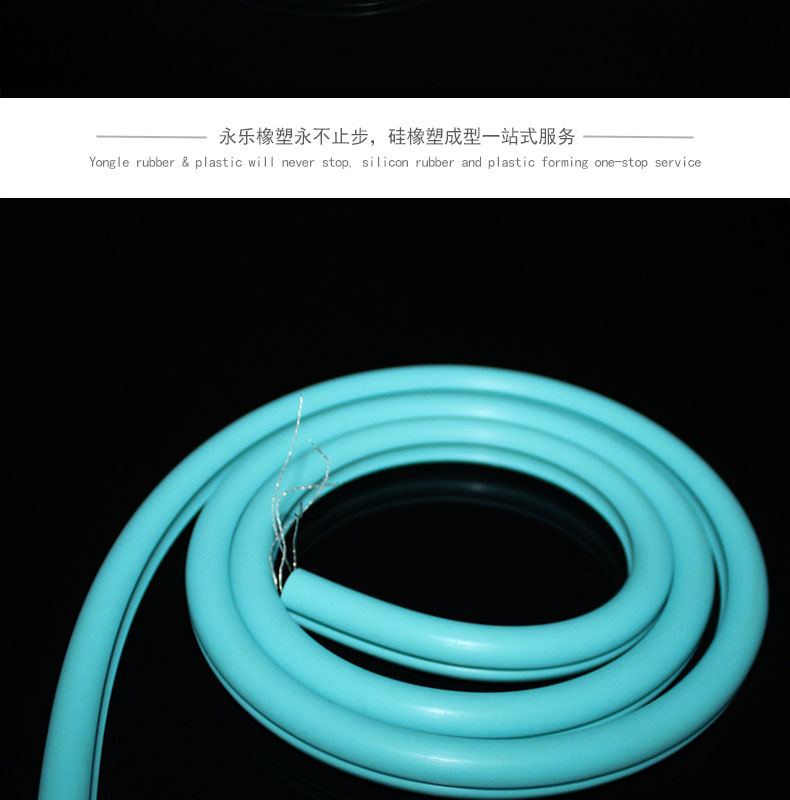 醫療輸液加溫硅膠帶