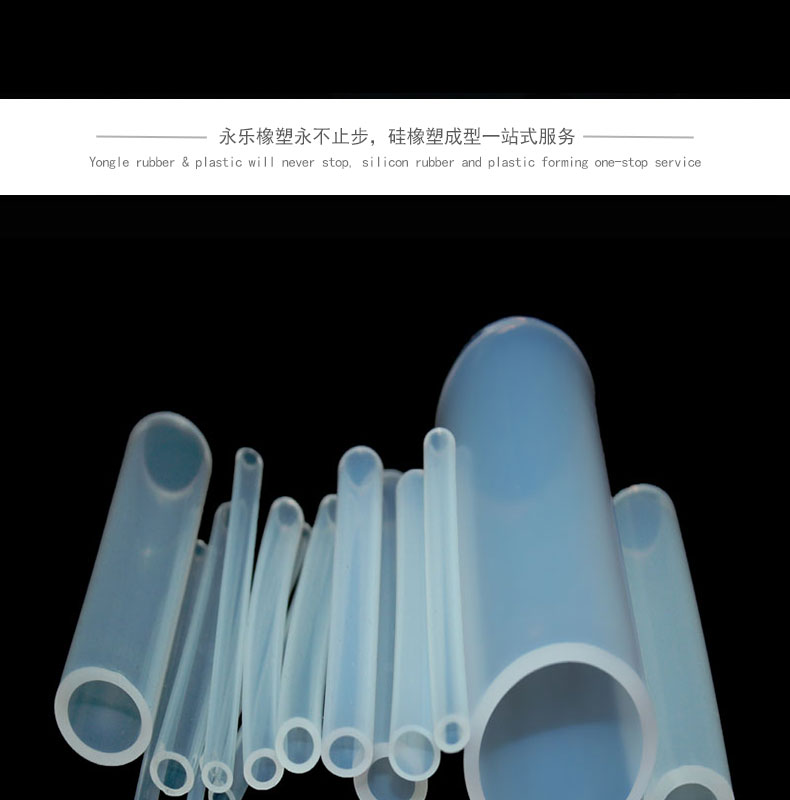 醫療36#蠕動(dòng)泵硅膠管