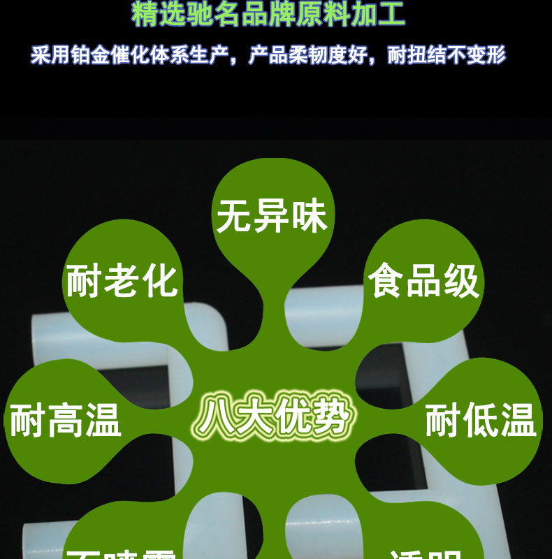 醫用血壓儀硅膠三通管