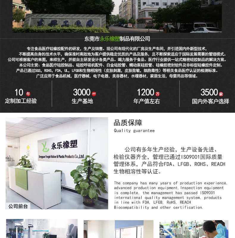 輸液加溫硅膠條價(jià)格