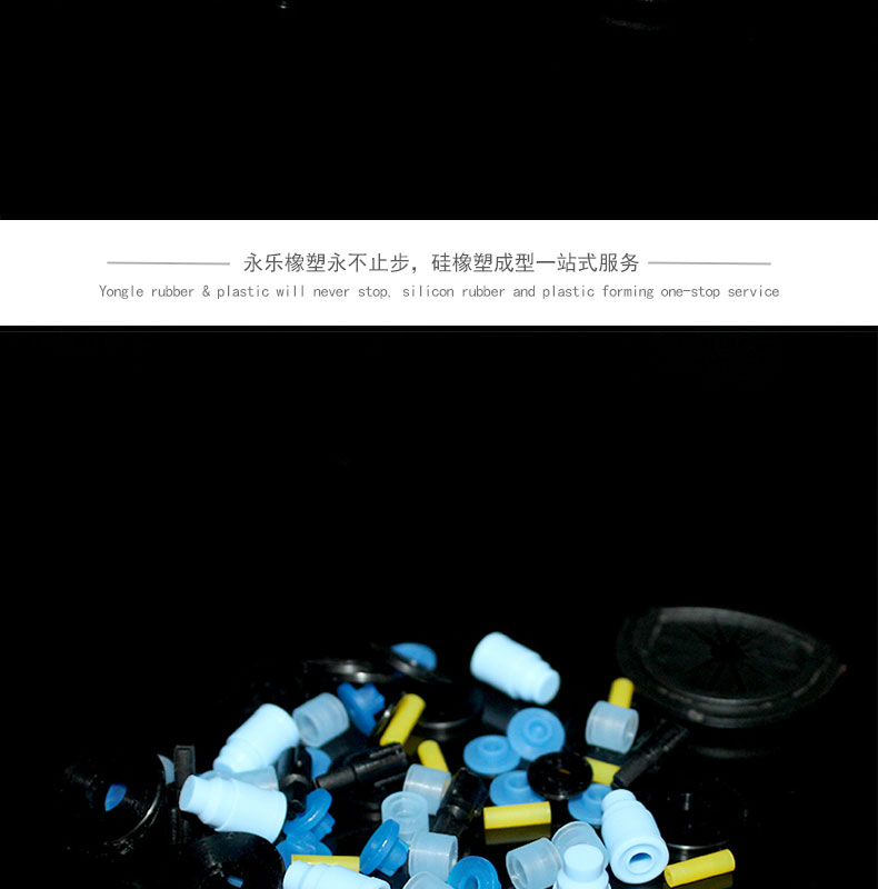 硅膠醫療配件