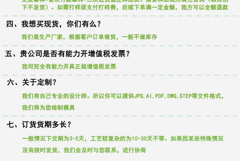 新款復合發(fā)泡硅膠條