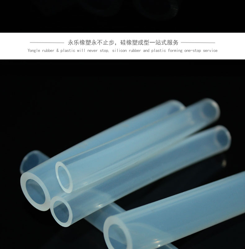 醫用蠕動(dòng)泵硅膠管