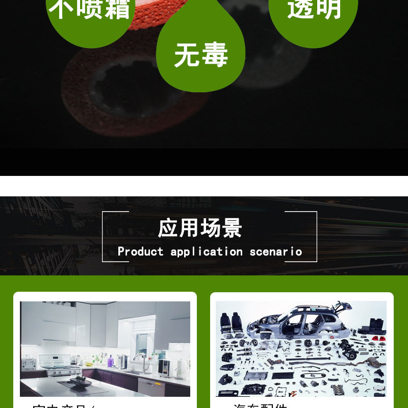 開(kāi)口發(fā)泡硅膠管
