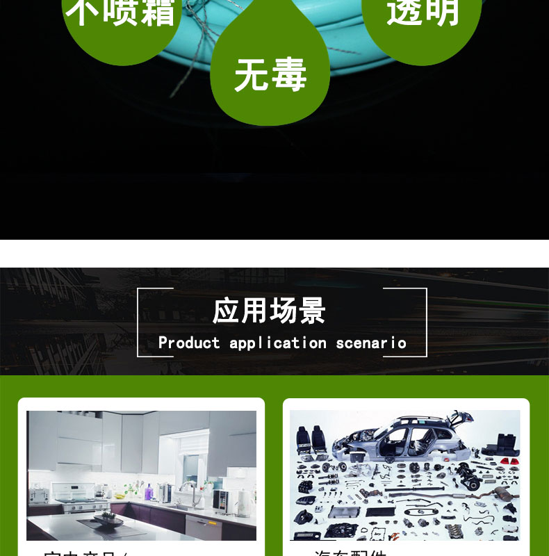 醫用輸液加溫硅膠條