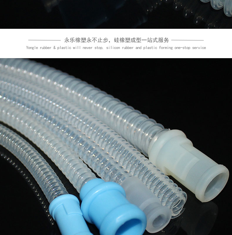 醫療波紋硅膠管回路
