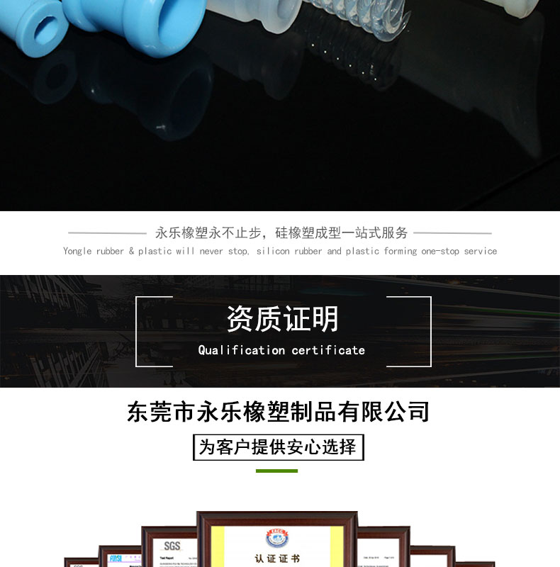 波紋硅膠管回路廠(chǎng)家