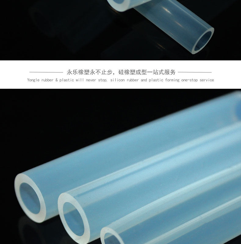 醫療蠕動(dòng)泵硅膠管