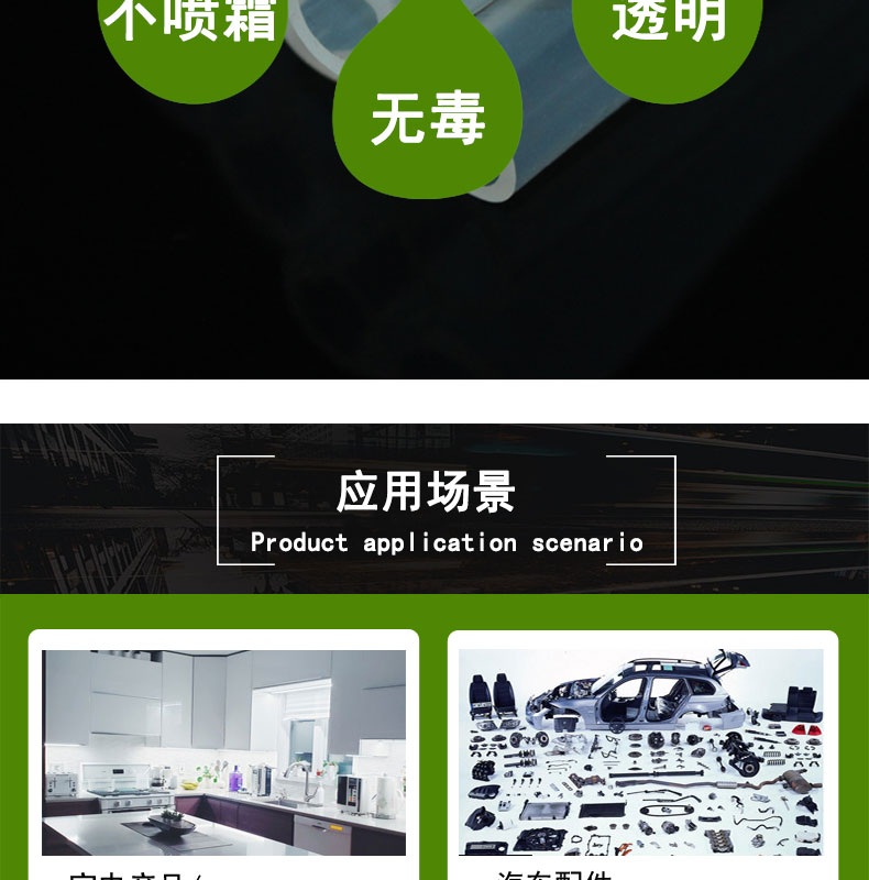 醫用24#蠕動(dòng)泵硅膠管