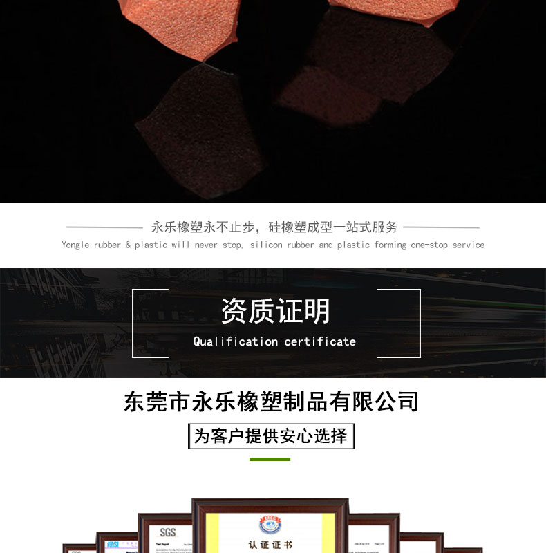 復合發(fā)泡硅膠條價(jià)格