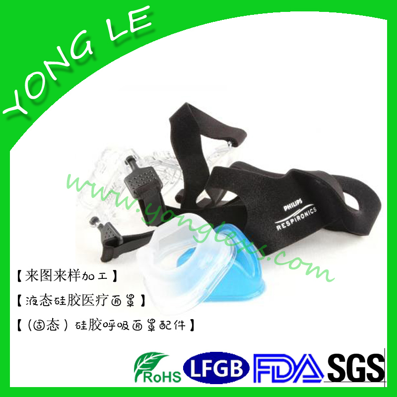 呼吸機專(zhuān)用鼻罩