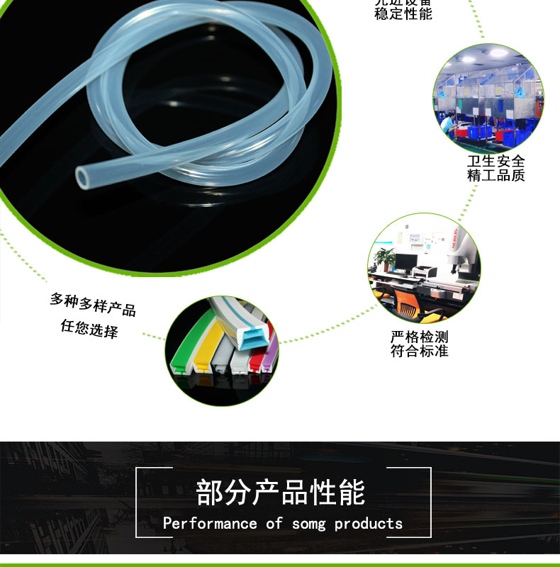 醫用73#蠕動(dòng)泵硅膠管