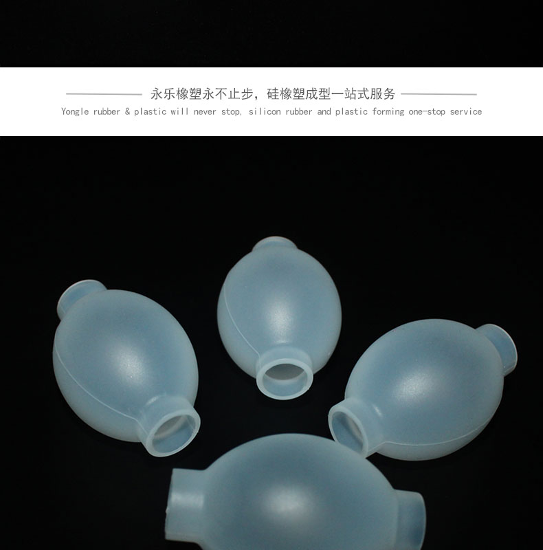 硅膠球囊廠(chǎng)家