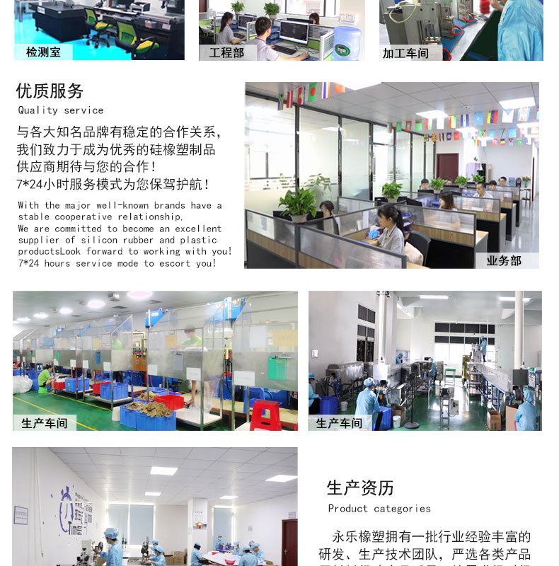 阻燃硅膠醫療配件