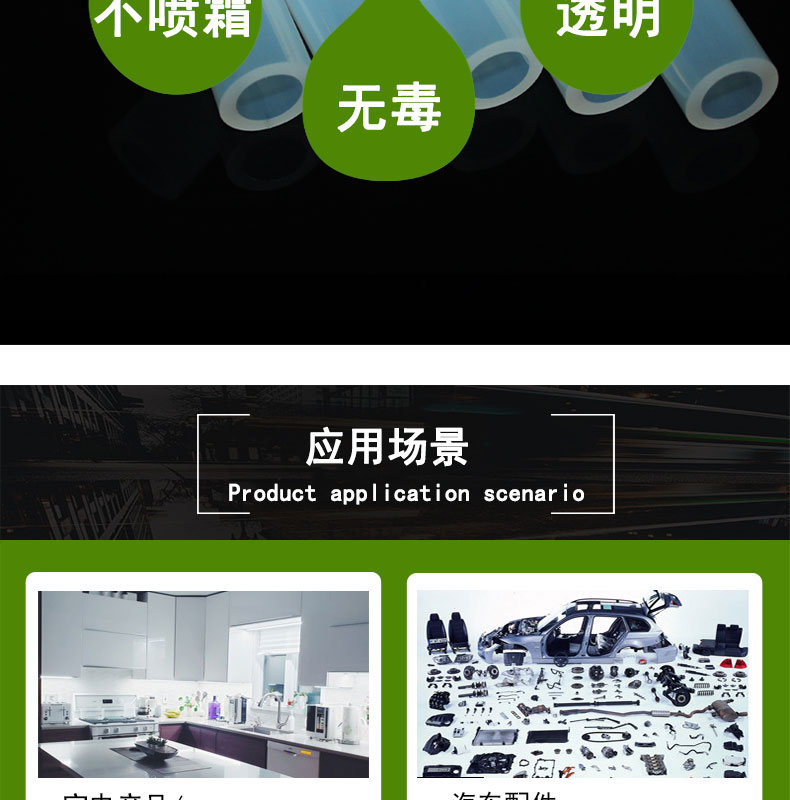 醫用蠕動(dòng)泵硅膠管
