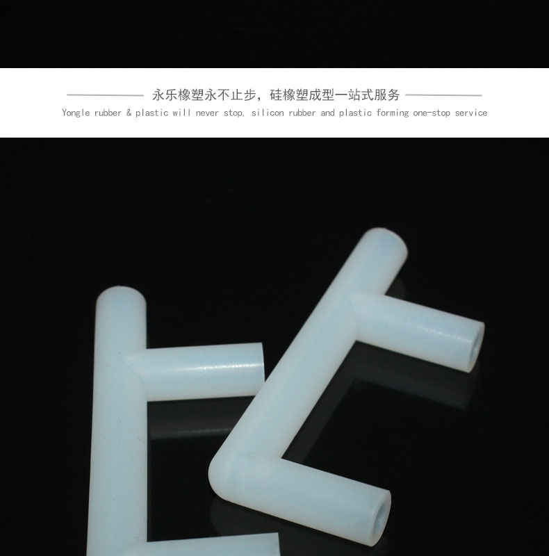 醫用三通硅膠管