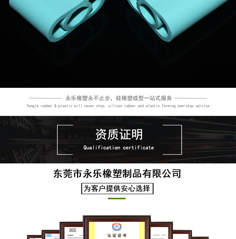 臺燈硅膠管套價(jià)格
