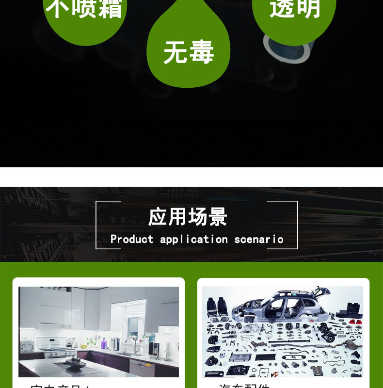 醫用17＃蠕動(dòng)泵硅膠管