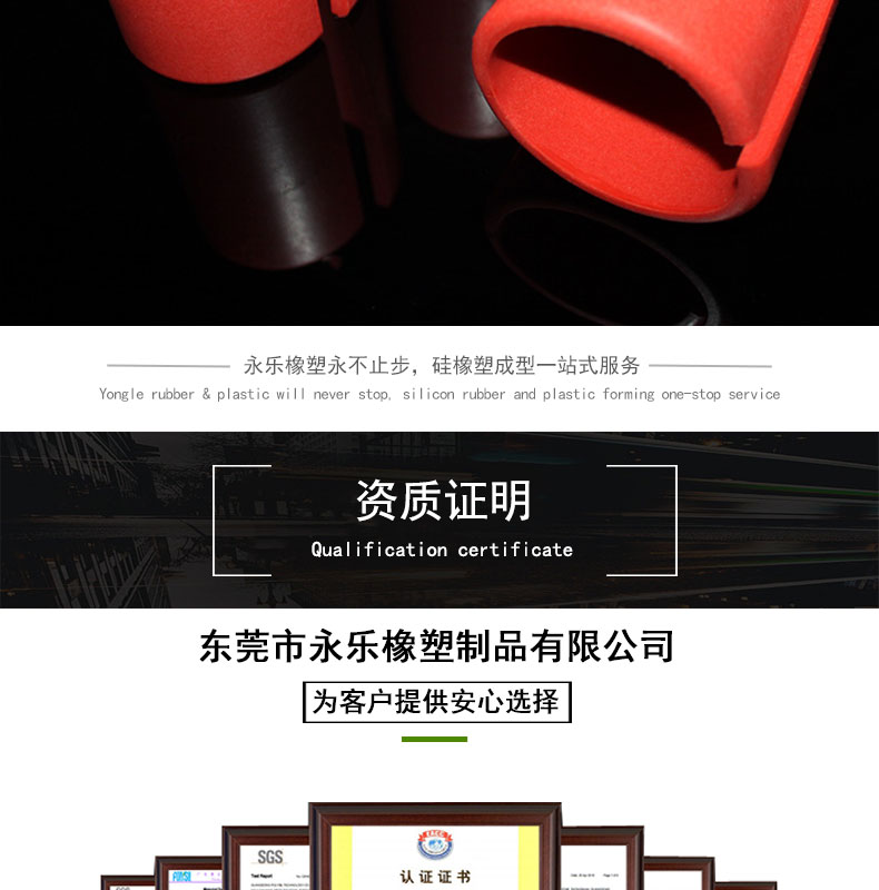 模壓硅橡膠發(fā)泡件廠(chǎng)家