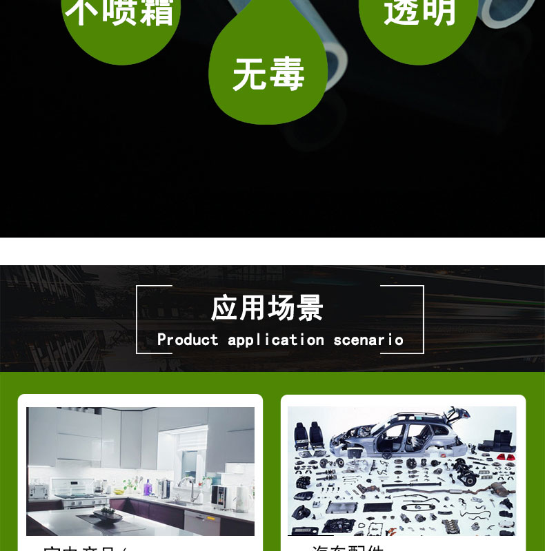 醫用35#蠕動(dòng)泵硅膠管