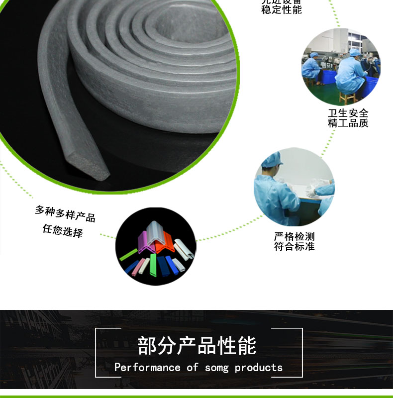 阻燃發(fā)泡硅膠條廠(chǎng)