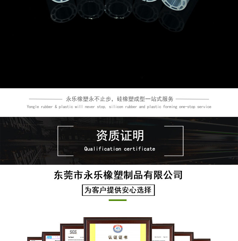硅膠筆套廠(chǎng)